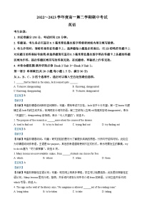 广东省深圳市高一下学期期中考试英语试题（解析版）-A4
