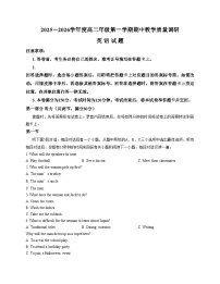 江苏省南通市如皋市2025_2026学年高二上学期11月期中英语试题（文字版，含答案）