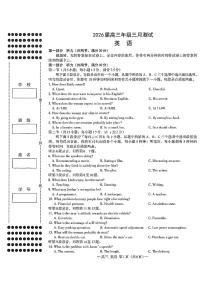 英语-江西省南昌市2026届高三下学期三月（一模）测试试卷及答案
