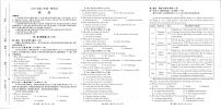 英语-河南省五市2026年高三3月第一次质量检测联考(驻马店、信阳、南阳、三门峡、漯河）试卷及答案