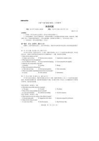浙江宁波“十校”2026届下学期高三3月联考（二模）英语试题（含答案及听力音频）