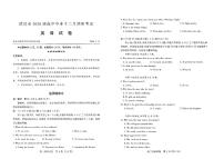 湖北武汉市2026届高三下学期三月调研考试英语试题（含答案及听力音频）