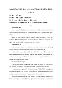 【英语】河南省周口市重点高中2025-2026学年高二上学期1月月考试题（学生版+解析版）
