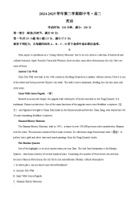 广东省湛江市第二十一中学高二下学期期中考试英语试题（原卷版）-A4