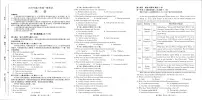 英语-河南省五市2026年高三3月第一次质量检测联考(驻马店、信阳、南阳、三门峡、漯河）试卷及答案