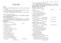 西南名校联盟2025-2026学年下学期“3+3+3”高三高考二模英语试卷含答案