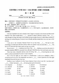 北京市第八十中学2025-2026学年高一上学期10月月考英语试卷（含答案）