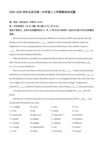2025-2026学年北京市第二中学高三上学期月考英语试题（含答案）