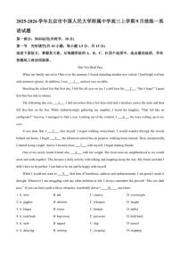 北京市中国人民大学附属中学2025-2026学年高三上学期9月统练一月考英语试题（含答案）