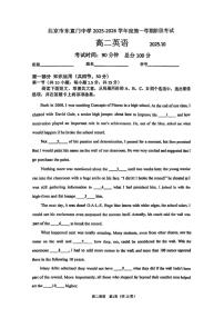 北京东直门中学2025-2026学年高二上学期10月月考英语试题（含答案）