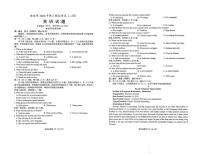 安庆市2026年高三高考模拟考试（二模）英语试卷及答案