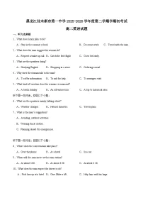 黑龙江省佳木斯市重点高中2025-2026学年高二下学期3月开学考试试卷 英语（含解析）