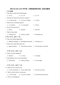 浙江省部分重点高中2025-2026学年高二下学期3月创新班联考试卷 英语（含解析）