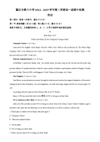 广东省肇庆市第六中学高一下学期期中检测英语试题（解析版）-A4