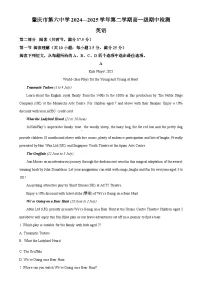 广东省肇庆市第六中学高一下学期期中检测英语试题（解析版）-A4