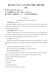 广东省肇庆市第六中学高一下学期期中检测英语试题（原卷版）-A4