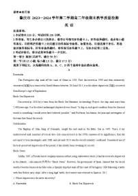 广东省肇庆市高二下学期期末考试英语试卷（解析版）-A4