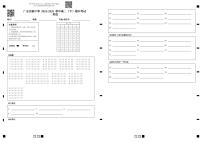 广东实验中学 2024-2025 学年高二（下）期中考试 英语