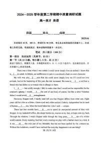 2024-2025学年北京市朝阳区北京中学高一下学期期中英语试题（无答案）