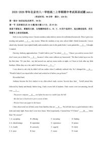 2025-2026学年北京市八一学校高二上学期期中考试英语试题（含答案）