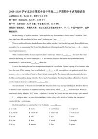2025-2026学年北京市第五十五中学高二上学期期中考试英语试卷（含答案）