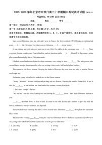 2025-2026学年北京市东直门高三上学期期中考试英语试题（含答案）