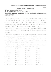 2025-2026学年北京市清华大学附属中学朝阳学校高二上学期期中考试英语试题（含答案）