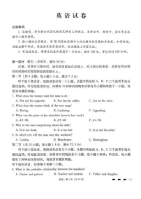 英语-重庆市巴蜀中学2026届高三下学期3月高考适应性月考(七)试卷及答案