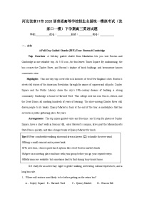 2026年河北张家口市高三下学期一模英语试题（无答案）