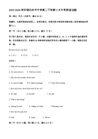 2025-2026学年湖北沙市中学高二下学期3月月考英语试题