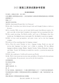 四川省金太阳2025届高三上学期12月联考（25-289C）英语试卷（含答案，含听力）