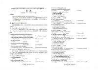河北省石家庄市2026届高三下学期高考一模考试英语试题（含答案及听力音频、听力原文）