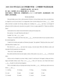北京工业大学附属中学2025-2026学年高一上学期期中考试英语试卷（含答案）
