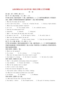 山东省青岛市2025_2026学年高一英语上学期12月月考试题