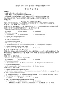 陕西省渭南市部分重点高中2025-2026学年高二下学期3月阶段性检测（一）英语（含解析）