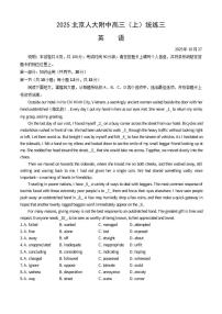 北京市中国人民大学附属中学2025-2026学年高三上学期统练三英语试题（含答案）