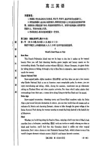 2025广东省金太阳（25-69C）高三上学期10月大联考-英语试卷（含答案，含听力）