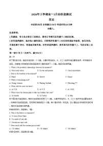 湖南长沙市明德中学2025_2026学年高一下学期3月阶段测试英语试题（文字版，含答案）