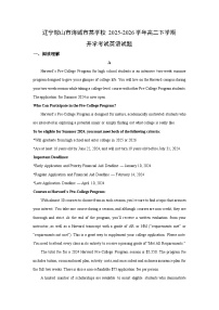 【英语】辽宁鞍山市海城市某学校2025-2026学年高二下学期开学考试试题（学生版+解析版）