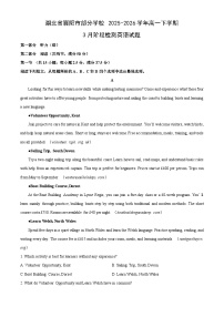 【英语】湖北省襄阳市部分学校 2025-2026学年高一下学期3月阶段检测试题（学生版+解析版）