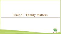 高中英语外研版 (2019)必修 第一册Unit 3 Family matters优质课课件ppt