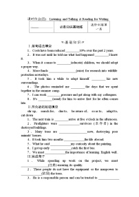 必修 第二册Unit 2 Wildlife protection精品精练