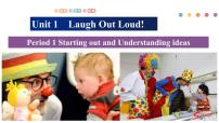 高中英语外研版 (2019)选择性必修 第一册Unit 1 Laugh out loud!精品备课课件ppt
