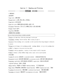 高中英语人教版 (2019)必修 第二册Unit 1 Cultural Heritage导学案