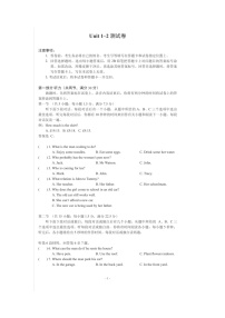 新译林江苏白塔高级中学2021高一英语必修二Unit1-2 第一学期期末测试卷（图片版有答案）