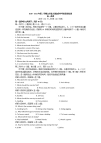 江苏省无锡市太湖高级中学2020-2021学年高一下学期英语试卷（word版，无答案）