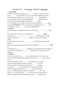 高中英语人教版 (2019)选择性必修 第二册Unit 1 Science and Scientists精练