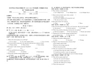 海南省华中师范大学琼中附属中学2020-2021学年高一下学期期中考试英语试题（含答案）