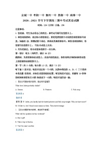 湖北省鄂西北六校联考2020-2021学年高二下学期期中考试：英语试题（无听力）及答案