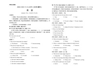 英语-2021年高考高三5月大联考（新课标Ⅲ卷）含答案解析